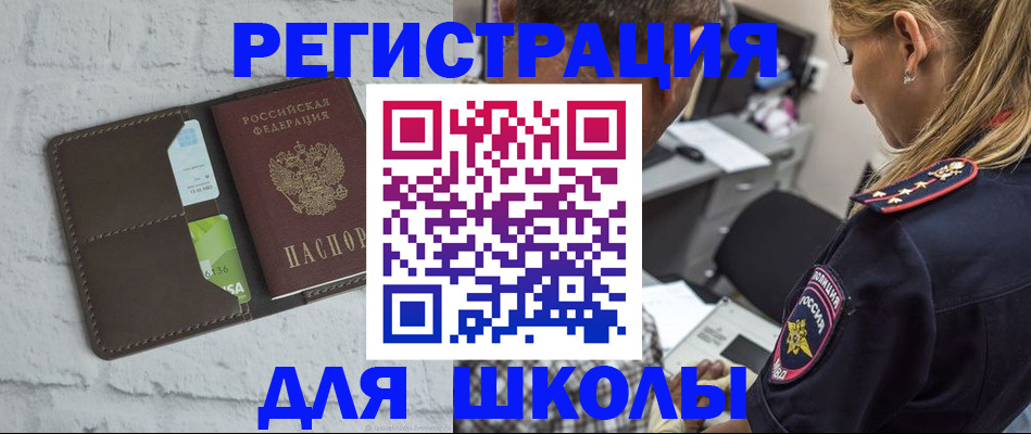 пропишу в квартире в Алтайском крае
