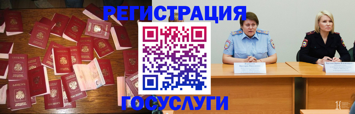 пропишу в квартире в Алтайском крае